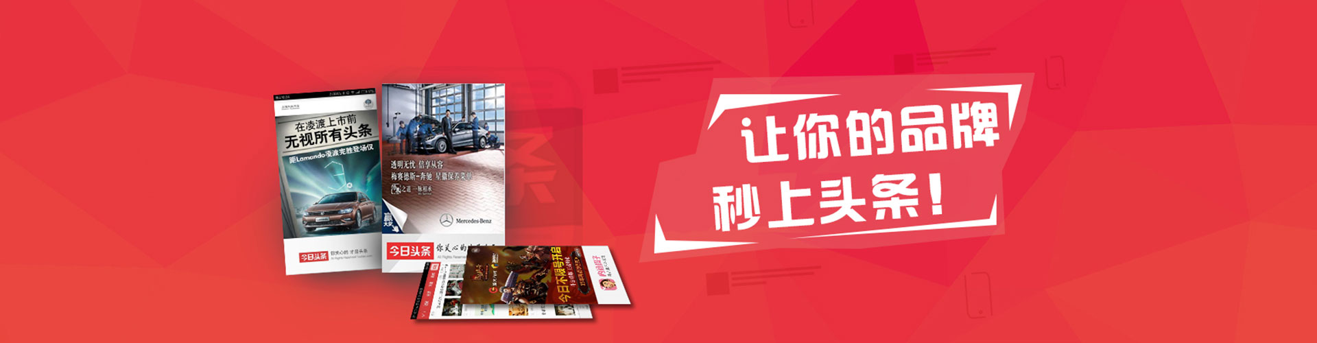 保亭小红书信息流